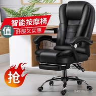 ‍🚢LYComputer Chair Backrest Home Comfort Office Chair Executive Chair Lifting Reclining Massage Seat Gaming Chair