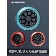 Speed Pulley Brush Street Roller Skate Skate Skate Wheel Big Cake Wheel 90 100 110MM Professional Ra
