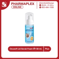 Ocusoft Lid Scrub Foam 50 ml/ขวด โฟมทำความสะอาดผิวรอบดวงตา Pharmaplex