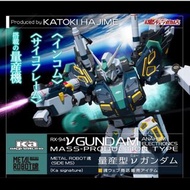 日版🇯🇵全新 Metal Robot RX-94 量產型 nu Gundam mass production type ver. Ka v高達 MR 魂限 超合金 0093 馬沙之反擊 聯邦side 