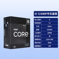 Intel original box12490F 13490F 13400F 14490 14600KF 245KF Boxed Processor