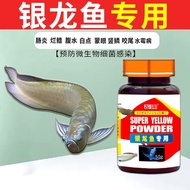 Silver Arowana Special Medicine Arowana Blindfolded Special Medicine Fish Medicine Universal Medicin