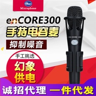 Blue enCORE300 Mobile Phone Live Streaming Equipment Full Set Computer K-Song Microphone Sound Card 
