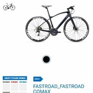 現貨 自售 FastRoad CoMax 1黃金車架 XS號 22段 車架碳纖維 限量庫存商品 先搶先贏 淡水英專路看車