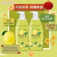 JOSERISTINE - 彩豐-[2件優惠裝] 碌來好運-柚運氣蔗糖沐浴露 (1000ml) #沐浴露 #碌柚葉沐浴露 #碌柚葉 #碌柚 #碌柚沐浴露