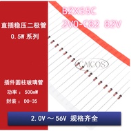 20PCS 0.5W Voltage Regulator Diode DIP 2V-91V BZX55C13 BZX55C15 BZX55C16 BZX55C18 BZX55C20 BZX55C22 