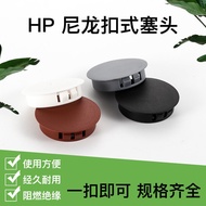 ((Plastic Plug Cover) Nylon Plug Plastic Hole Plug Cover Tile Hole Plug Buckle Plug Screw Cover Plug