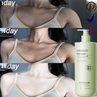 Brightening body wash Niacinamide Whitening shower gel 美白沐浴露 500ml body whitening 美白 沐浴露香水持久留香