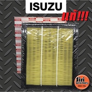 (แท้ศูนย์) กรองอากาศ ISUZU DMAX 3.0 Ddi VGS TURBO (4JJ1-TCX) Mu-7 ปี 2007-2011อีซูซุดีแม็ค (8-980274