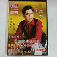 深情歌手👍王萬华🔥华语经典老歌+1片装VCD👍限量版收藏👍