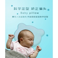 [Ready for shipment]Baby Baby Newborn Head Positioning Elephant Shape Pillow Baby Cotton Breathable Head O Shape Baby Pillow Bantal