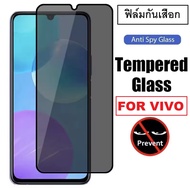 [ส่งจากไทย] Vivo Y22/Y22s/Y35 ฟิล์มกันแอบมอง Vivo Y22 ฟิล์มกันเสือก Vivo Y35 ฟิล์มกระจก ฟิล์มกันรอย 