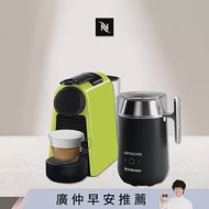 【Nespresso】Essenza Mini 萊姆綠 Barista咖啡大師調理機 組合
