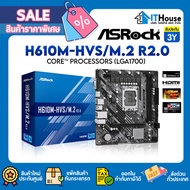 ASROCK H610M-HVS/M.2 R2.0 DDR4 Motherboard Socket 1700 Supports Intel 12th Gen Cpu With M.2 Port 3Y 