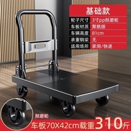 【TikTok】#Platform Trolley Silent Trolley Trolley Cart Truck Trailer Four-Wheel Household Trolley Portable Foldable