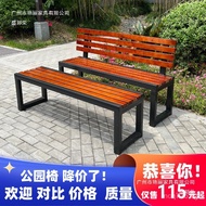 Long Bench Long Chair Fitness House Anti-Corrosion Solid Wood Long Bench Sports Rest Park Chair Manu
