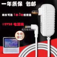 工廠直銷12V充電器小度在家插頭1S1C電源適配器智能音箱12V2A通用圓孔彎頭