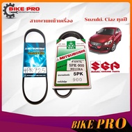 Front Belt SUZUKI Ciaz 4PK725 5PK900 MITSUBOSHI Brand Genuine