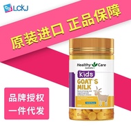 Australia Healthy Care Goat Milk Chewable Tablets Vanilla Flavor 300 Milk Tablets Snacks Calcium Sup
