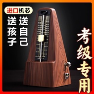 [Produk Premium] Metronome Mekanikal Import Jepun untuk Peperiksaan Piano, Gitar, Erhu, Guzheng, Set