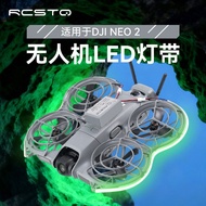Suitable for DJI Neo2 Drone Light Strip, DJI Neo2 Drone Night Flight Warning Light Strip Accessories