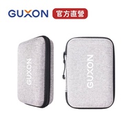 [GUXON] Hard Shell Texture Storage Bag LINK Power Bank Dedicated 3C Accessory