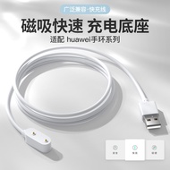适用于华为手环8/9/10手表充电器华为儿童手表4X荣耀手环9充电器Suitable for Huawei bracelet 8/9/10 watch xiaoyuyee3.my20251107