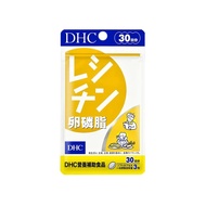 DHC 卵磷脂 30日份 90粒 台灣公司貨  42g  90顆  1包