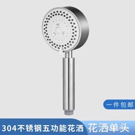 CKU3 People love itStainless Steel Five-Speed Supercharged Shower Head Shower Large Water Outlet High Pressure Bathroom