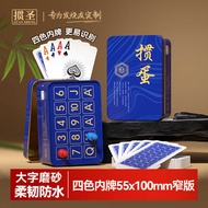 Egg Poker Four-Color Inner Card Scoring Iron Box Egg Poker Competition High-End Egg Poker Poker