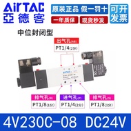 Injap Solenoid Pengedap Pusat Lima Kedudukan Tiga Kedudukan Airtac 4V230c-08 4V230E-08 Injap Kawalan