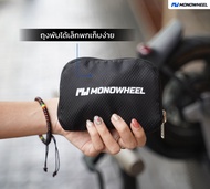 MONOWHEEL Wheel Cover ถุงคลุมล้อสกู๊ตเตอร์ไฟฟ้า สำหรับสกู๊ตเตอร์ไฟฟ้ารุ่น D18W D38U F2 F2 Pro F25 F3