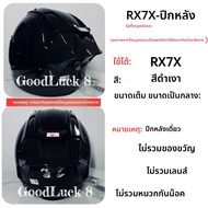 Helyal Goodluck RX7X กระจกมองหลัง Arai RX7X/VZ-RAM สำหรับ R7X7 ชิ้นส่วนตกแต่งสำหรับมอเตอร์ไซค์ ชิ้นส