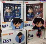 『星之漫』日版GSC名偵探柯南 工藤新一1357毛利蘭1358 黏土人Q版  正版