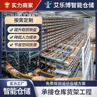 Easy-to-Remove Beam Type Warehouse High-Position Shelf Smart Cloud Detachable Smart Shelf Warehouse 