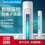 ZAF09MA Midea Tower Fan for Home Use, Desk Fan, Oscillating Fan, Mechanical Bladeless Floor Fan with