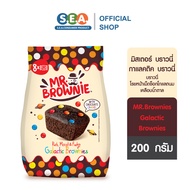 Mr.Brownie มิสเตอร์ บราวนี่ กาแลคติค บราวนี่ โรยหน้าเม็ดช็อกโกแลตนมเคลือบน้ำตาล Galactic Brownies 20