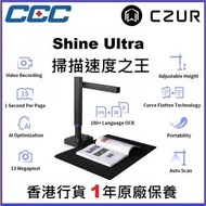 Shine Ultra 便攜式智能文件掃描器