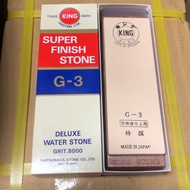 KING 8000 8,000 G-3 Shishang Whetstone With Table