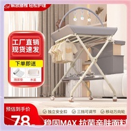 Shower and Change↬Diaper Changing Table Nursing Table Baby Diaper Changing Table Newborn Massage Fol