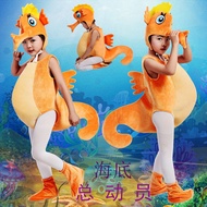 Halloween Costume Children Animal Costume Children Body Clothes Children Sea Animal Performance Cost