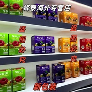 New Packaging Thailand 711 Same Style NUUI NUUI Plum Enzyme Dietary Imported Fruit Vegetable Fiber S