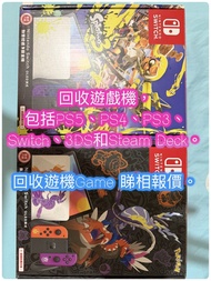 回收PS5/PS4/switch/switch 2/game遊戲/playstation/Steam Deck