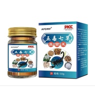 Ready stock Source Wholesale Manufacturer Wholesale APDMP Five-Poison Seven-Grass Fungus King One-Pi