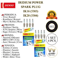 🚗 (IK16 5303)(IK20 5304) PALAM PENCUCUH DENSO IRIDIUM POWER SPARK PLUG PROTON PERODUA HONDA NISSAN H