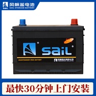 Fengfan Battery 58500 Wuling Light Photocard New Card 48ah Glory S Car Battery s5 North Car Magic Sp