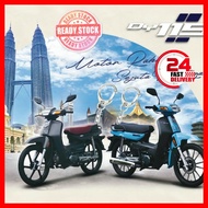 [Fast Delivery] Aveta DY115 Motorcycle Motor Gantung Kunci Akrilik Acrylic Keychain Key Holder