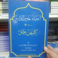 kitab Ihya' Ulumuddin siri 3 imam al Ghazali edisi jawi
