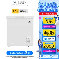 Worldtech ตู้แช่แข็งฝาทึบ สลับโหมดแช่แข็งและแช่เย็น รุ่น WT-FZ70 (ขนาด 2.3Q จุ 66 ลิตร)