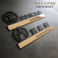 Reminder Sign Commonly Used Signage Acrylic Cloth Grassroom House Signage Signage Sharing Self-Servi